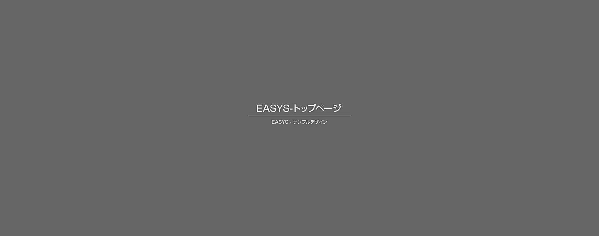 ケーブルトレイ